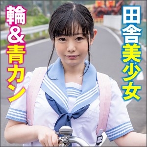 BIG-084/big0084のメインビジュアル