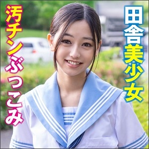 BIG-086/big0086のメインビジュアル