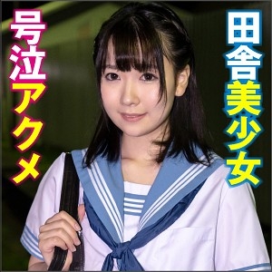 BIG-087/big0087のメインビジュアル