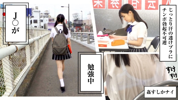 BIG-088/big0088のキービジュアル