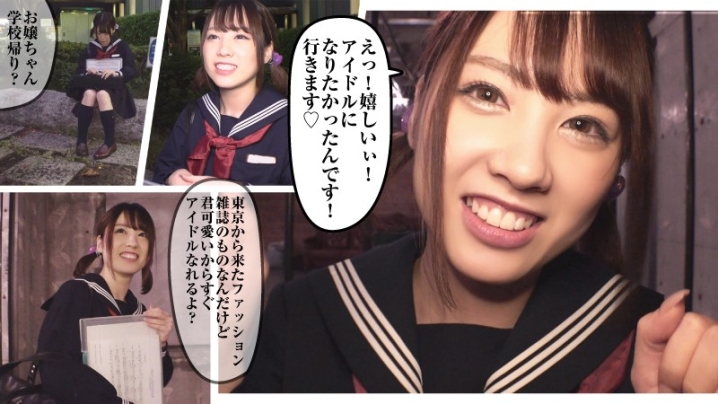 BIG-094/big0094のキービジュアル