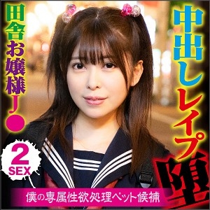 BIG-095/big0095のメインビジュアル