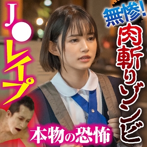 BIG-097/big0097のメインビジュアル