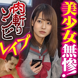 BIG-098/big0098のメインビジュアル