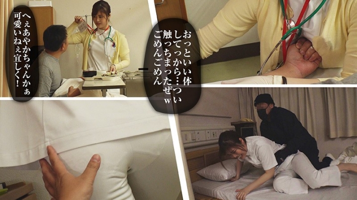 BIG-102/big0102のキービジュアル