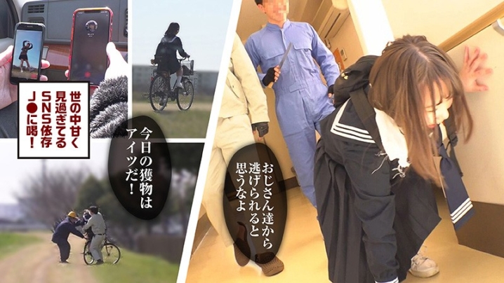 BIG-103/big0103のキービジュアル