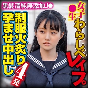 BIG-104/big0104のメインビジュアル