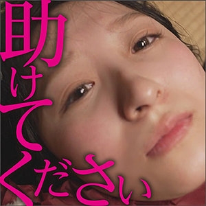 BIG-109/big0109のメインビジュアル