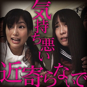 BIG-114/big0114のメインビジュアル