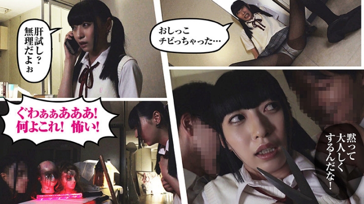 BIG-116/big0116のキービジュアル