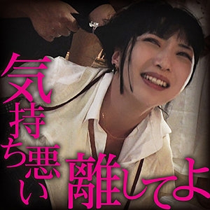 BIG-116/big0116のメインビジュアル