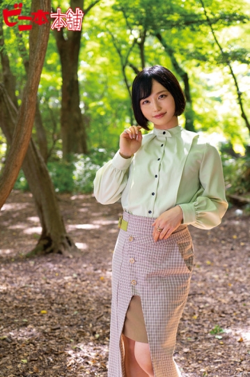 BINI-378/bini378のキービジュアル