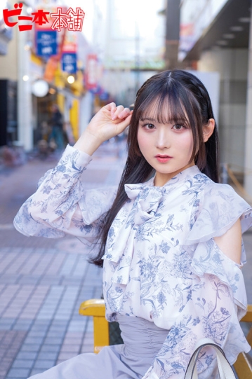 BINI-505/bini505のキービジュアル