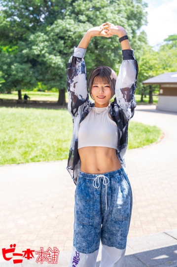 BINI-539/bini539のキービジュアル