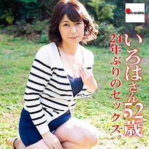 BMNH-001/bmnh001のメインビジュアル