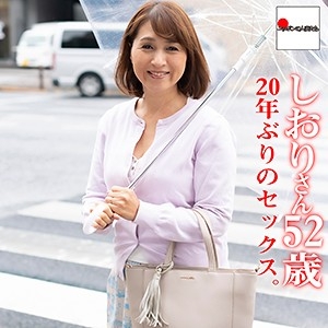 BMNH-004/bmnh004のメインビジュアル
