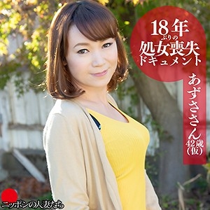 BMNH-005/bmnh005のメインビジュアル