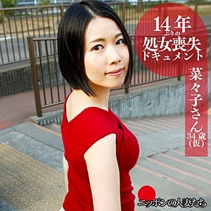 BMNH-025/bmnh025のメインビジュアル