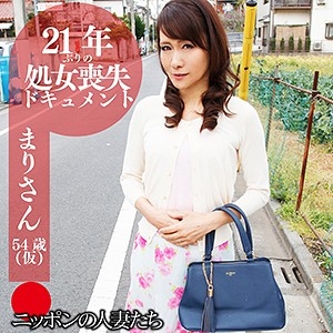 BMNH-030/bmnh030のメインビジュアル