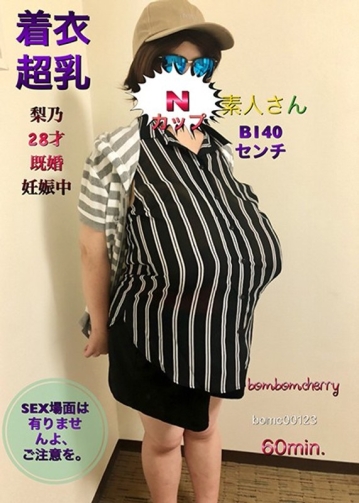 BOMC-123/bomc00123のメインビジュアル