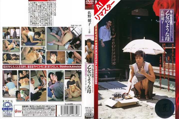 BRDA-029-I/brd00029aiのメインビジュアル