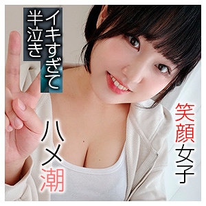 BSHI-007/bshi007のメインビジュアル