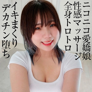 BSHI-014/bshi014のメインビジュアル