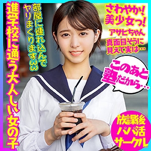 BSKC-012/bskc012のメインビジュアル