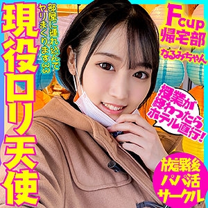 BSKC-024/bskc024のメインビジュアル