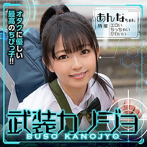 BSKJ-003/bskj003のメインビジュアル