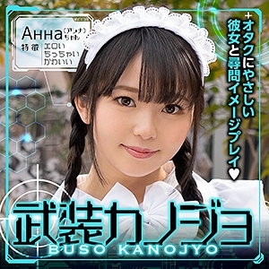 BSKJ-004/bskj004のメインビジュアル
