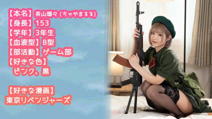 BSKJ-006/bskj006のキービジュアル