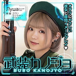 BSKJ-006/bskj006のメインビジュアル