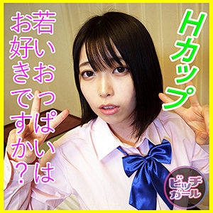 BTGL-013/btgl013のメインビジュアル