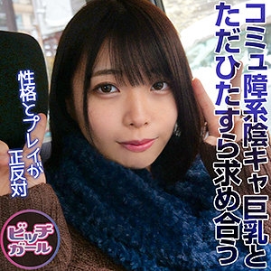 BTGL-016/btgl016のメインビジュアル