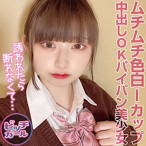 BTGL-020/btgl020のメインビジュアル