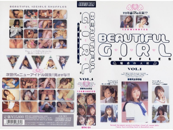 BTK-000/btk001のメインビジュアル