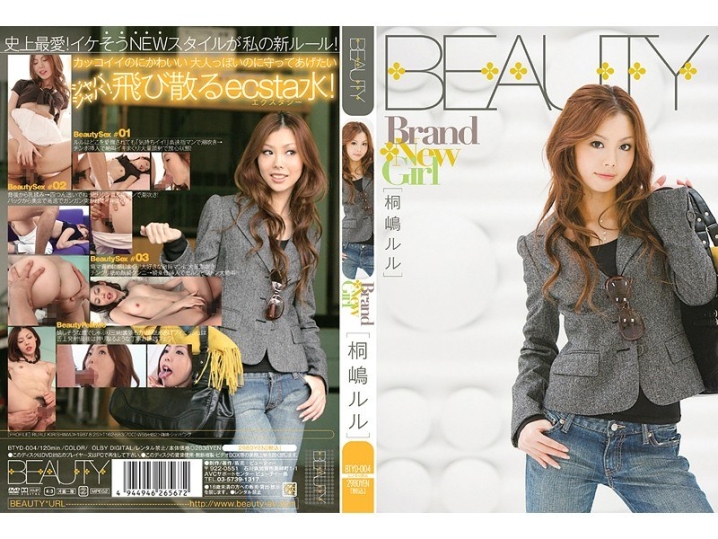 BTYD-000/btyd004のメインビジュアル