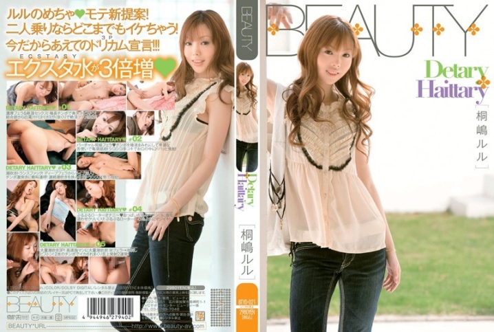 BTYD-000/btyd021のメインビジュアル