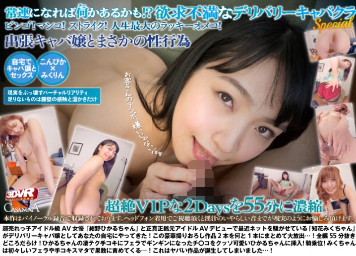 CAFUKU-016/cafuku00016のティザービジュアル2