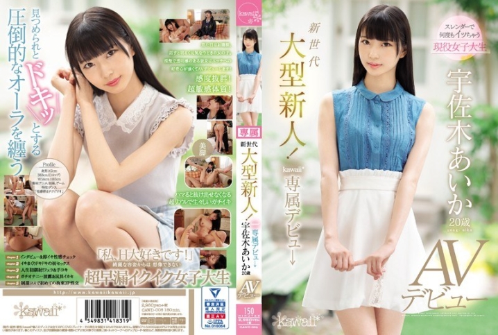 CAWD-006/cawd00006のメインビジュアル