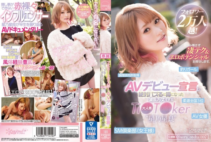 CAWD-275/cawd00275のメインビジュアル