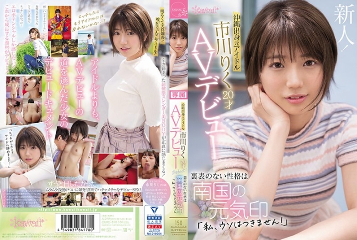 CAWD-396/cawd00396のメインビジュアル