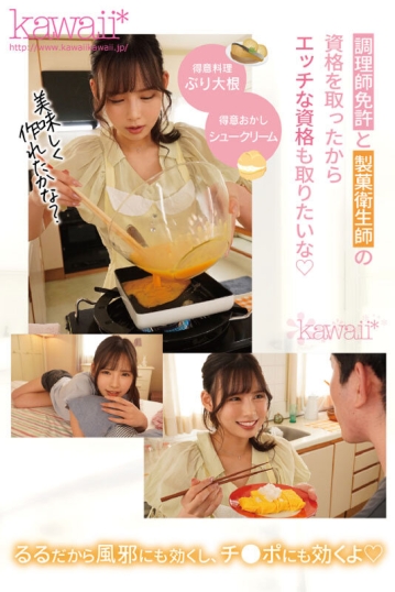 CAWD-425/cawd00425のティザービジュアル1