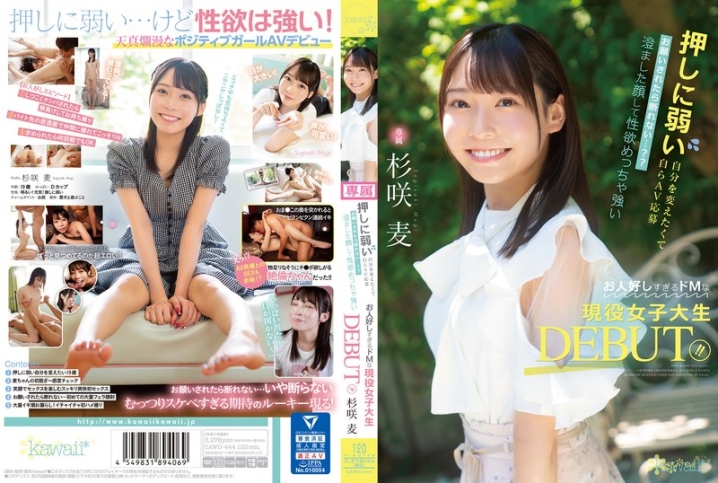 CAWD-444/cawd00444のメインビジュアル