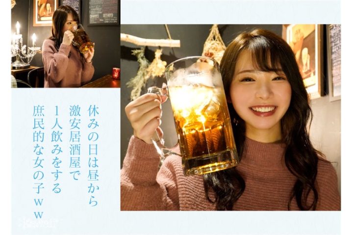 CAWD-532/cawd00532のティザービジュアル2