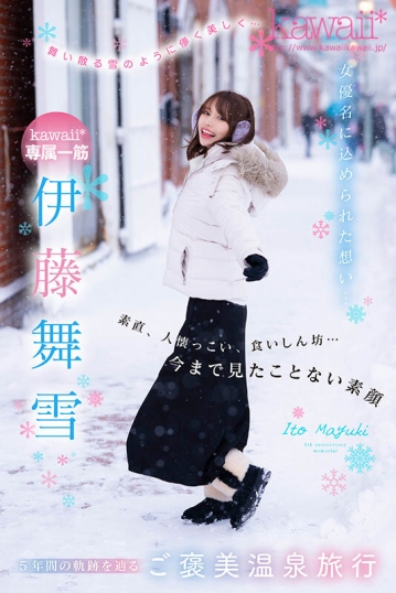 CAWD-548/cawd00548のキービジュアル