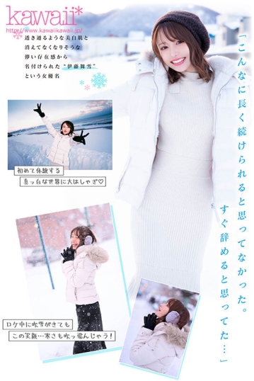 CAWD-548/cawd00548のティザービジュアル1