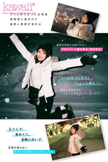 CAWD-548/cawd00548のティザービジュアル2