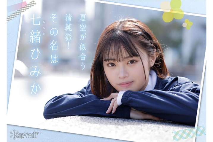 CAWD-556/cawd00556のティザービジュアル1